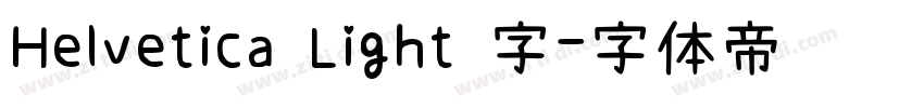 Helvetica Light 字字体转换